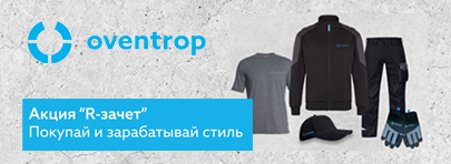 Скидка на De Dietrich