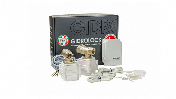 Комплект Gidrolock STANDARD