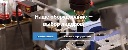 Varmega - новый российский производитель оборудования для инженерных систем